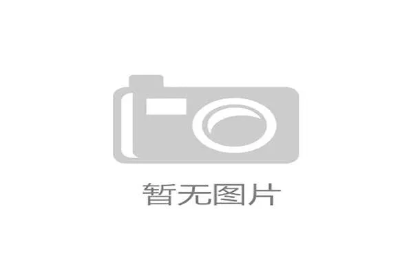 界外球开球后为什么不能立即判越位?规则详解告诉你答案 界外球开球后为什么不能立即判越位?规则详解告诉你答案