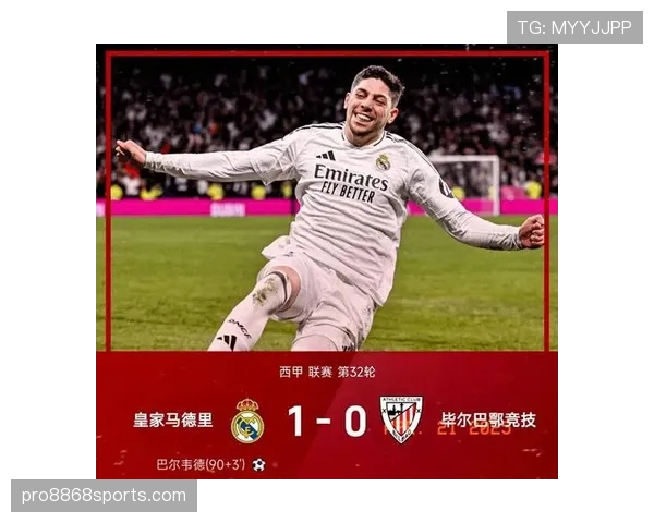 巴尔韦德 vs 贝林厄姆:皇马中场核心数据与角色对比分析 巴尔韦德 vs 贝林厄姆:皇马中场核心数据与角色对比分析
